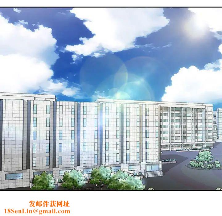 情定大阪第29话