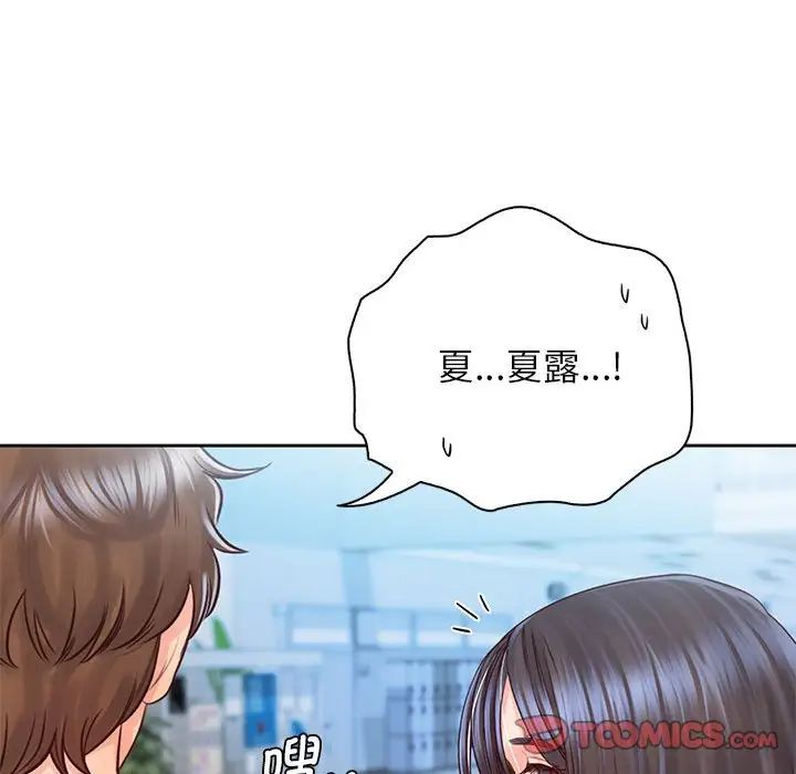 情定大阪第29话