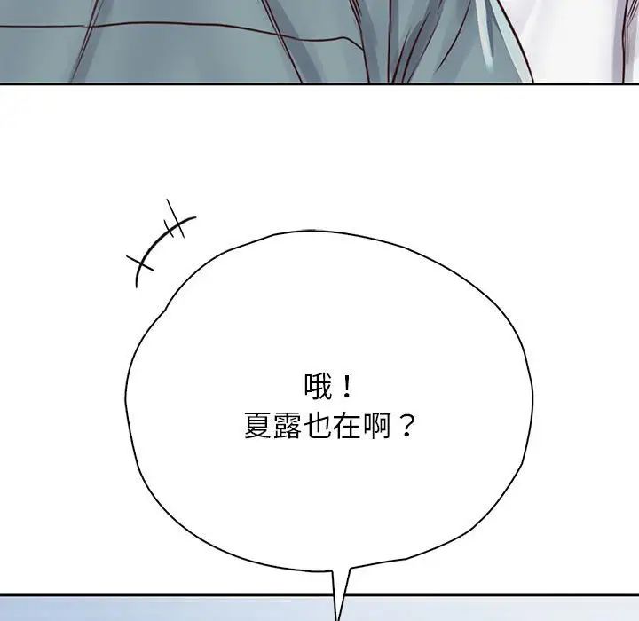 情定大阪第29话