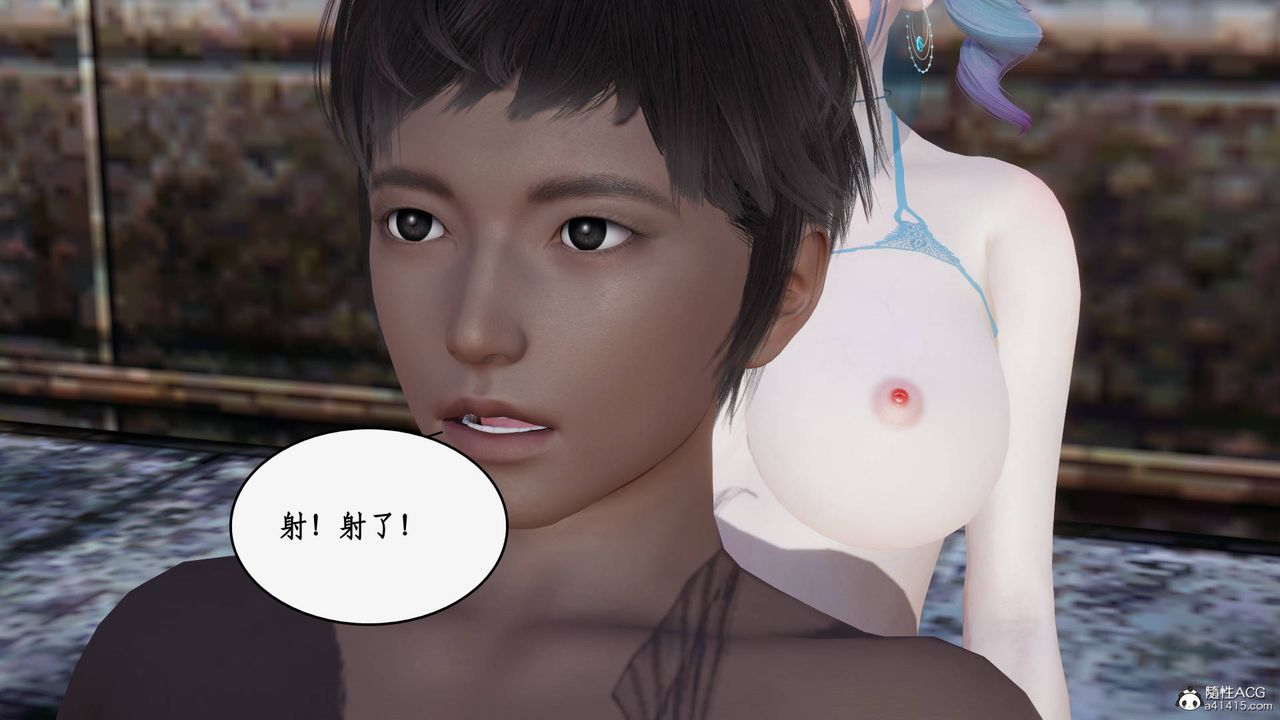 [3D]神州仙女录第59话