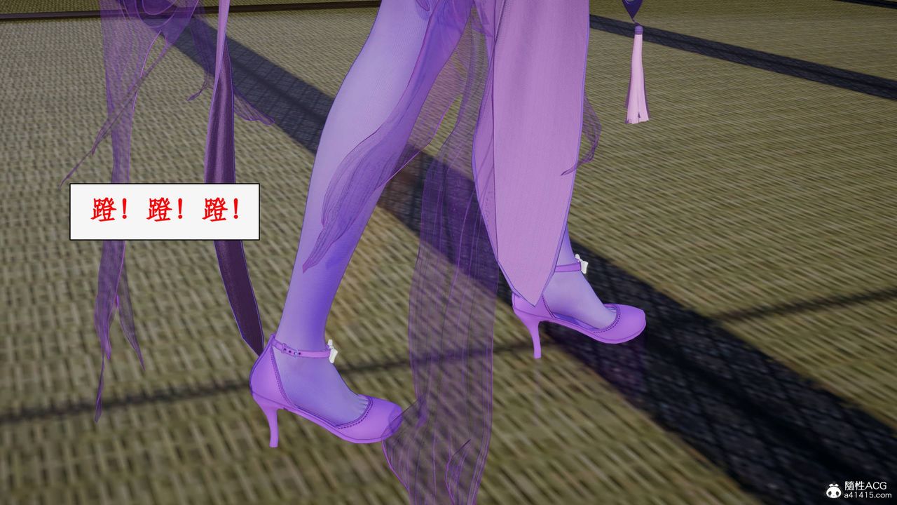 [3D]神州仙女录第59话