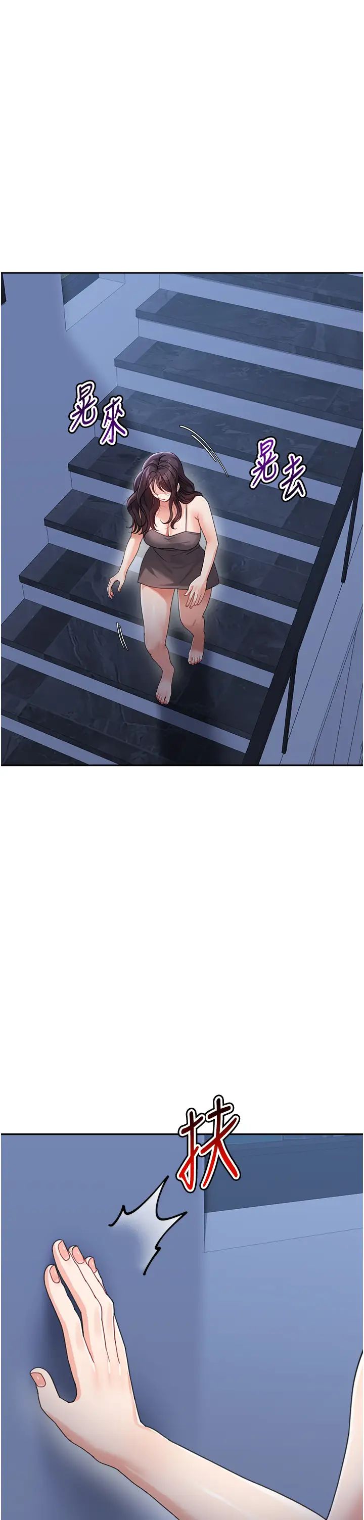 童颜继母第34话-跟继母大玩窒息play