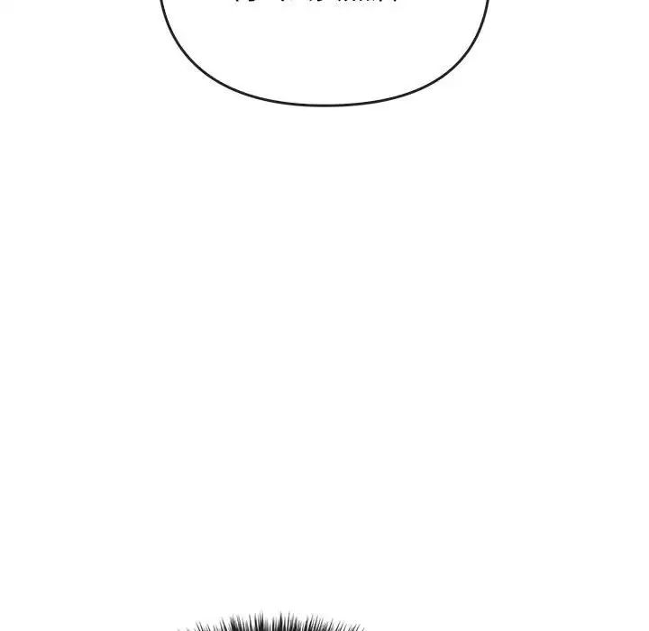 难以克制的欲望第17话