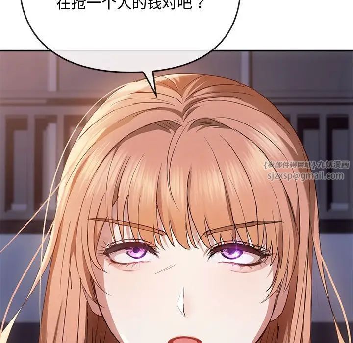 难以克制的欲望第17话