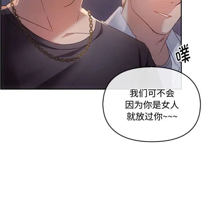 难以克制的欲望第17话