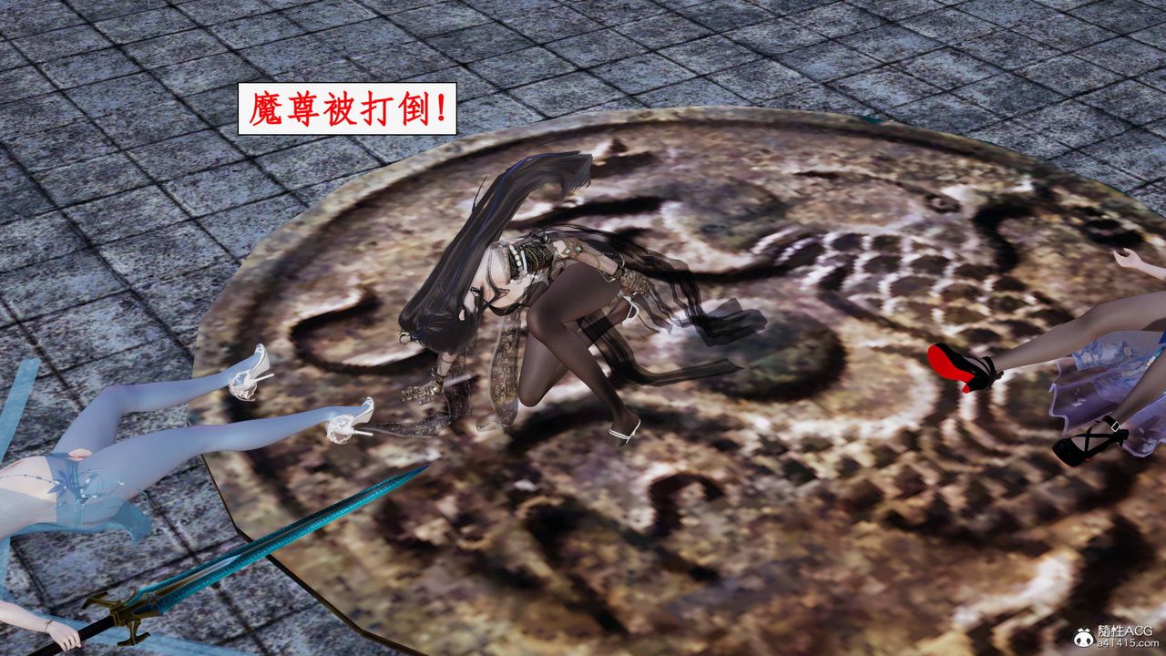 [3D]神州仙女录第62话-最终话