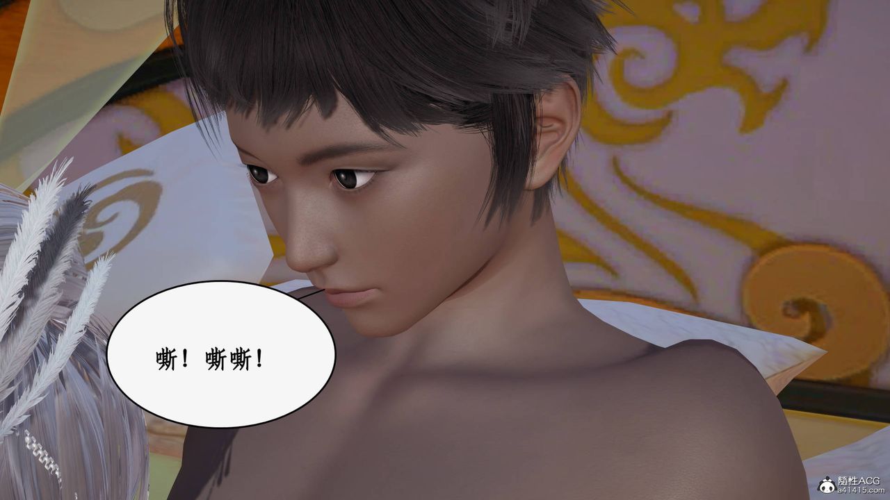 [3D]神州仙女录第62话-最终话