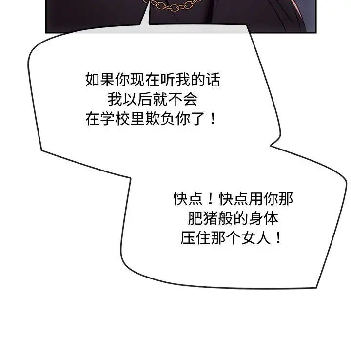 难以克制的欲望第17话