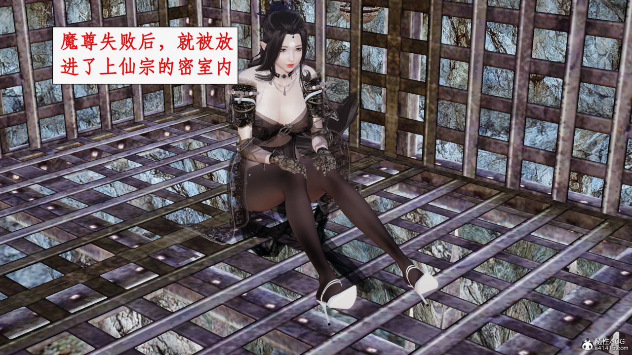 [3D]神州仙女录第62话-最终话