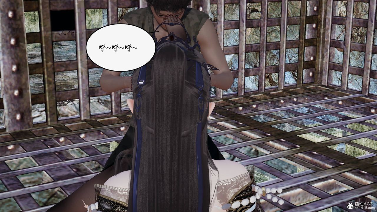 [3D]神州仙女录第62话-最终话