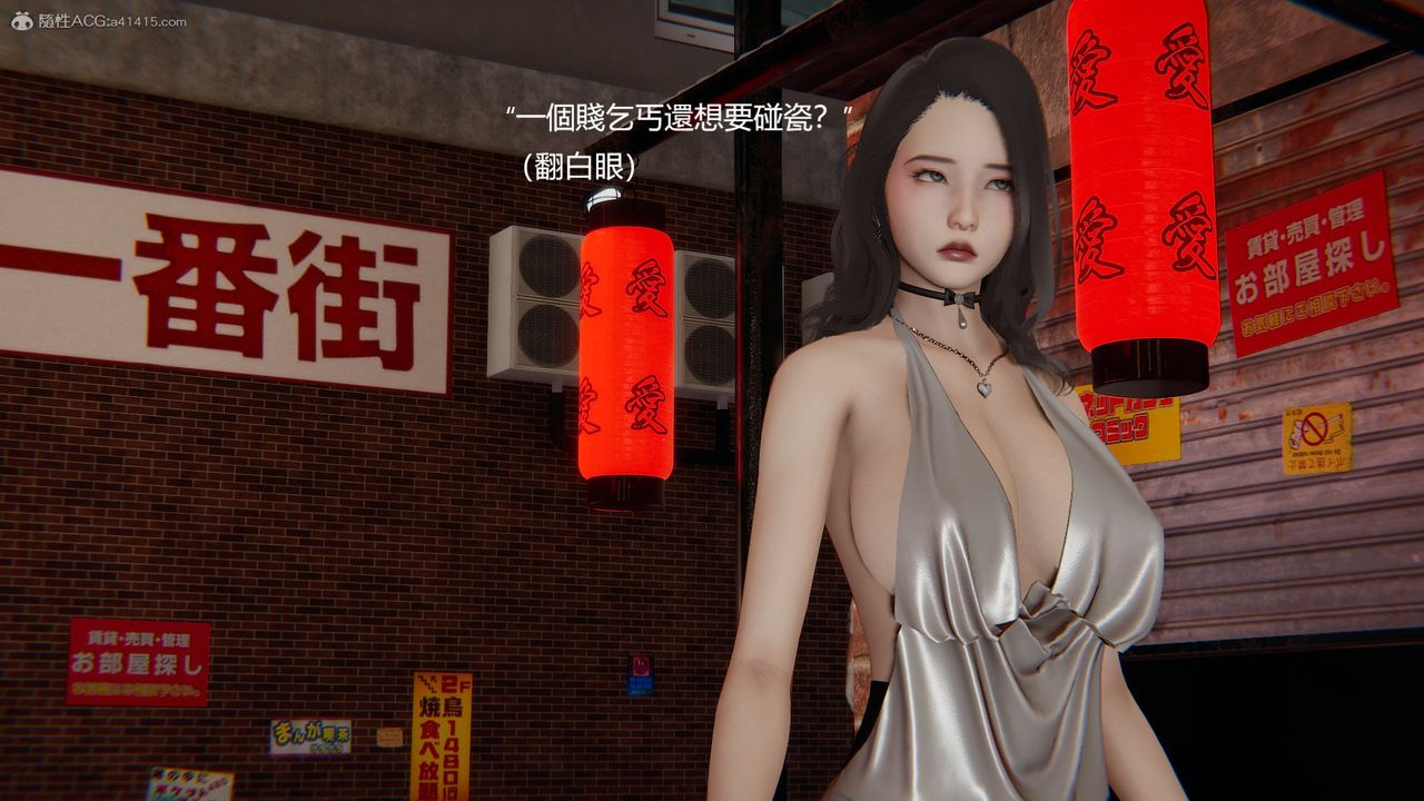 [3D]明星幕后第01话