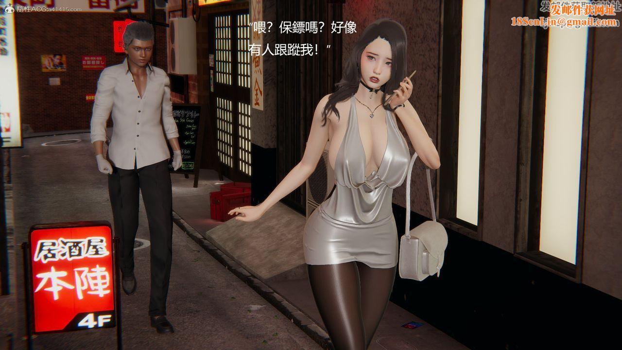 [3D]明星幕后第01话