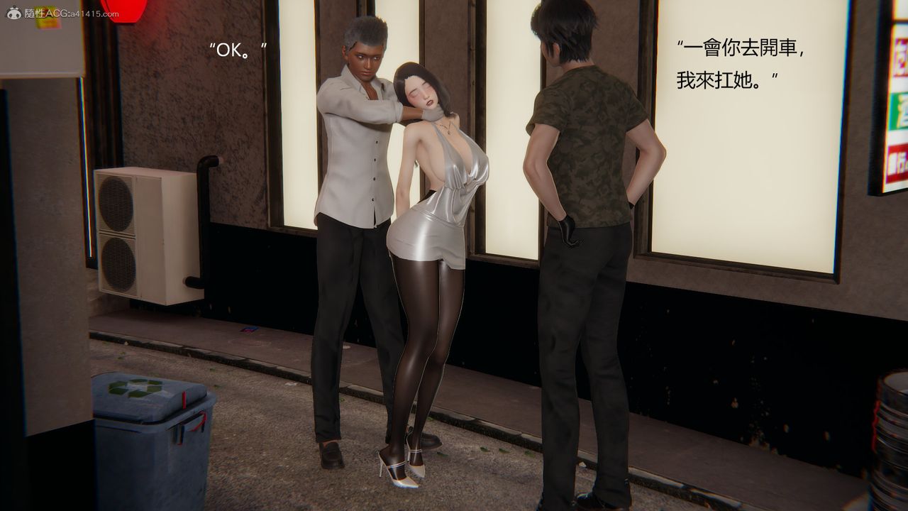 [3D]明星幕后第01话