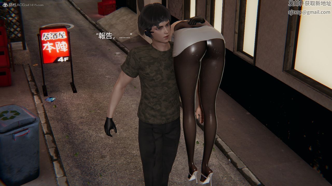 [3D]明星幕后第01话