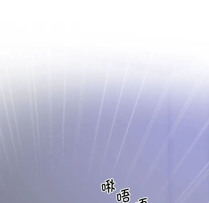 上门男家教第20话