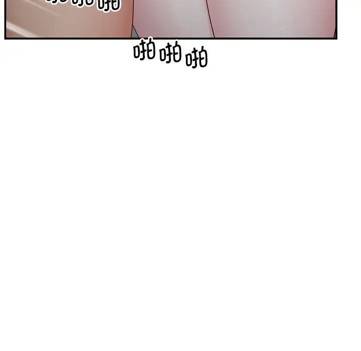 上门男家教第20话