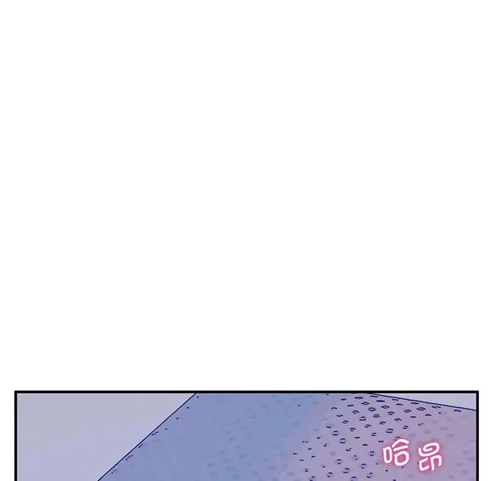 上门男家教第20话