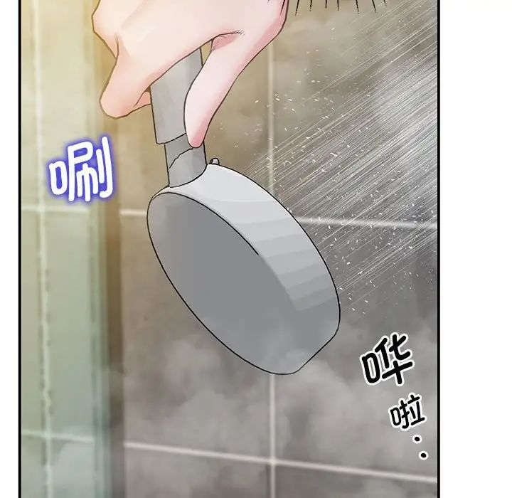 上门男家教第20话