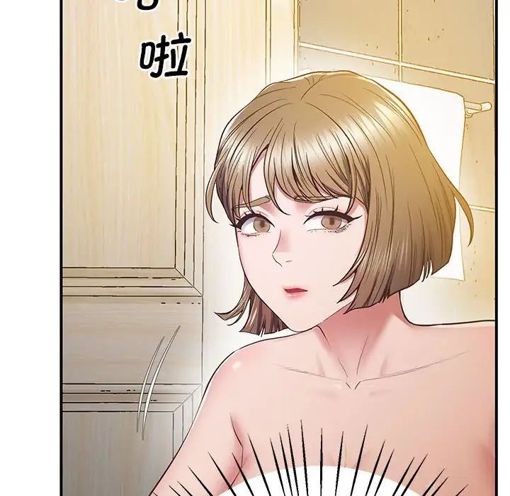 上门男家教第20话