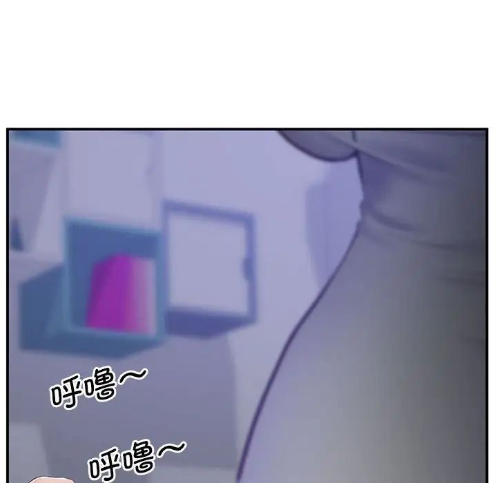 上门男家教第20话