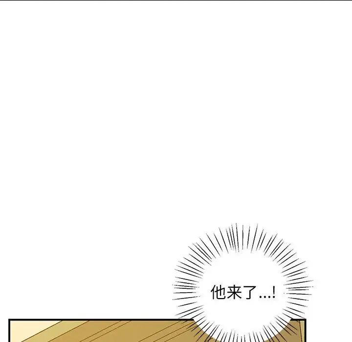 上门男家教第20话