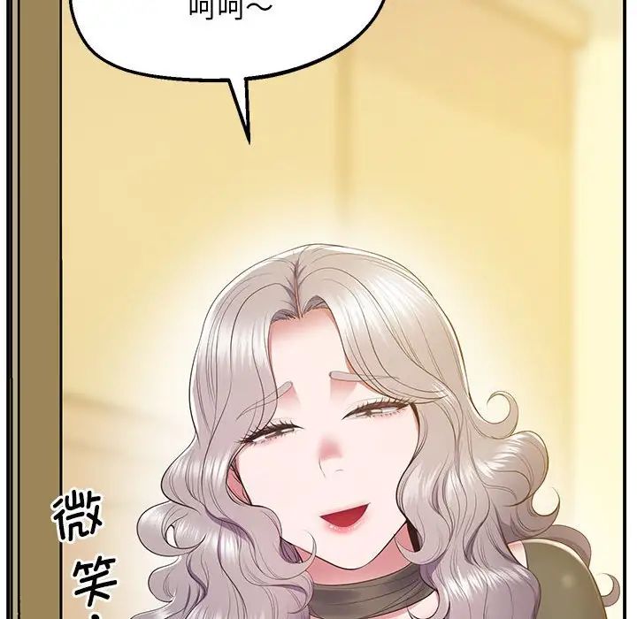 上门男家教第20话