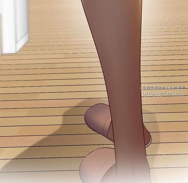 上门男家教第20话