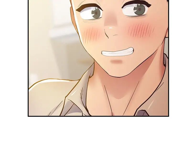 上门男家教第20话