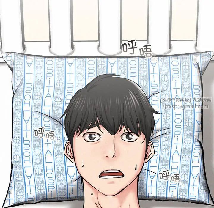 屋檐下的光第20话