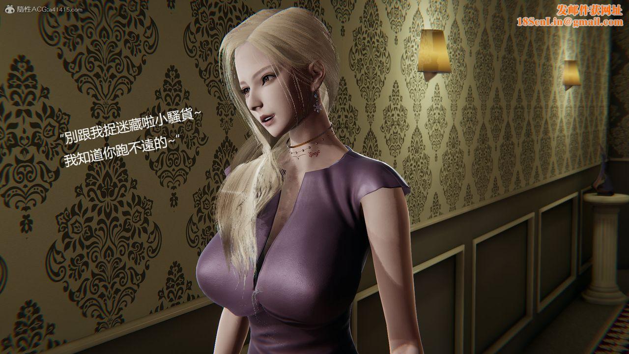 [3D]明星幕后第04话