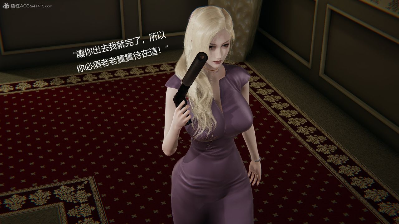 [3D]明星幕后第04话