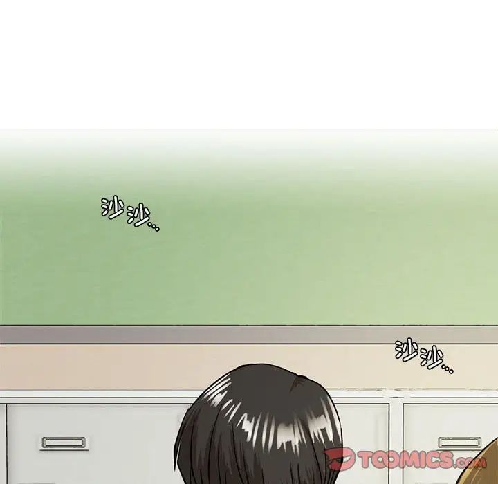 屋檐下的光第20话