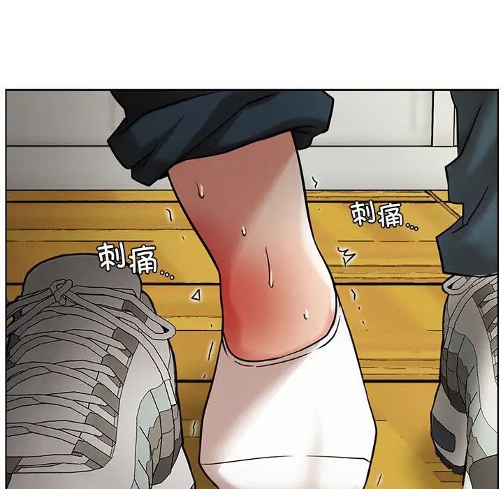 屋檐下的光第20话