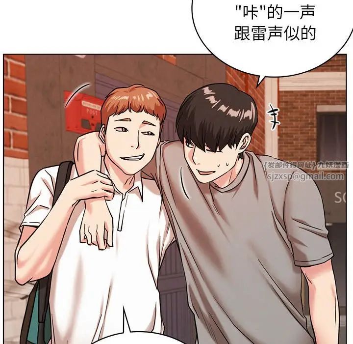 屋檐下的光第20话