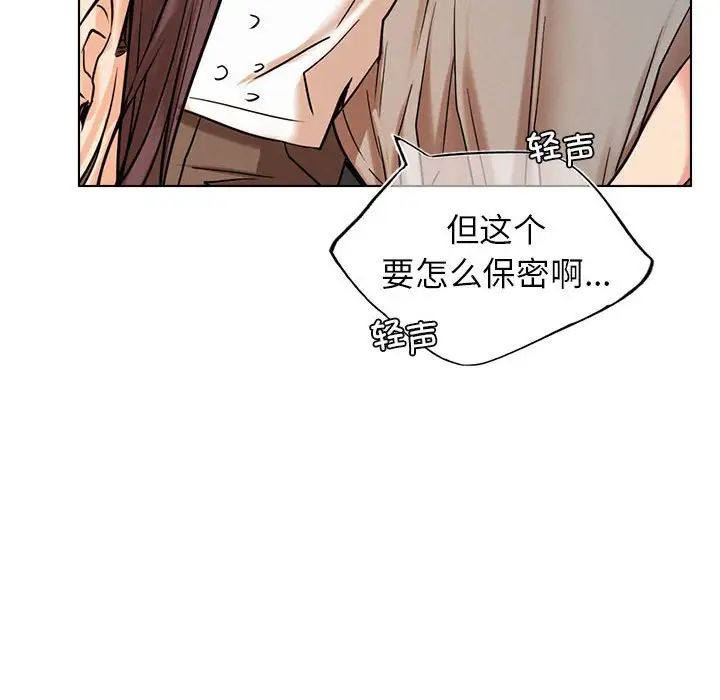 屋檐下的光第20话