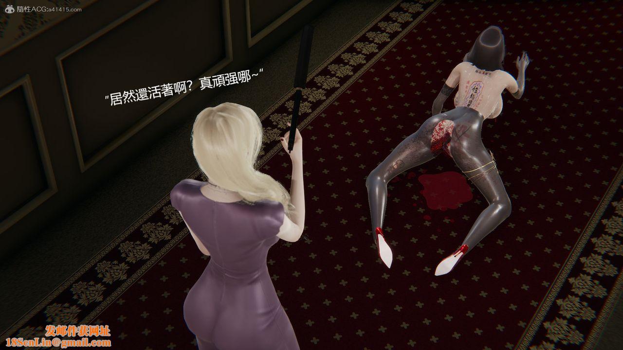 [3D]明星幕后第04话