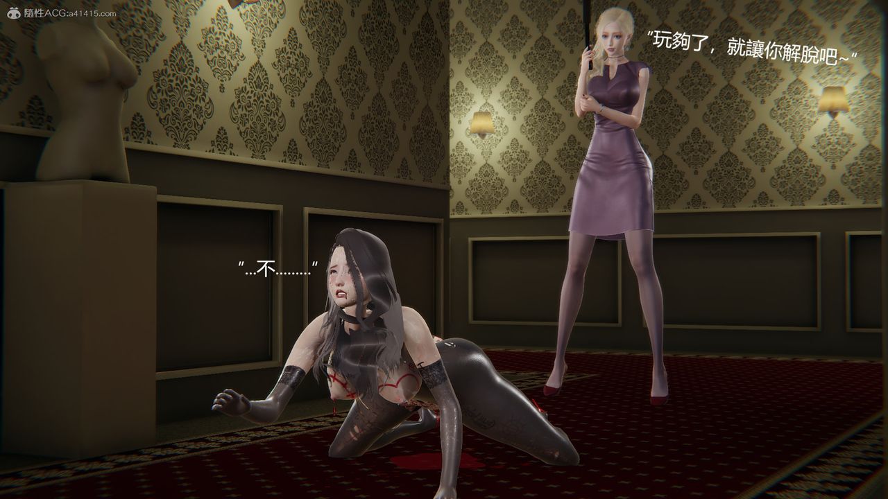 [3D]明星幕后第04话