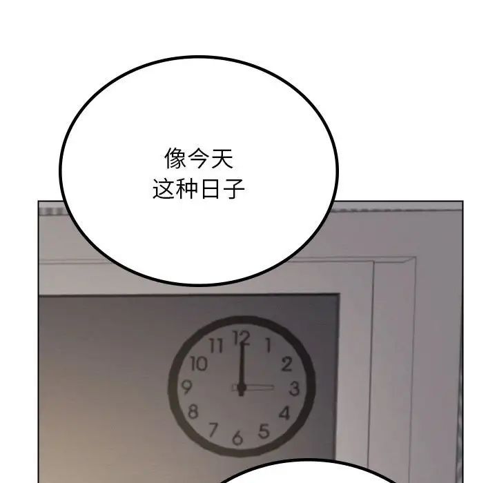 屋檐下的光第20话