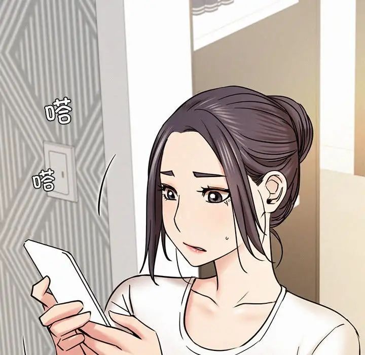 屋檐下的光第20话