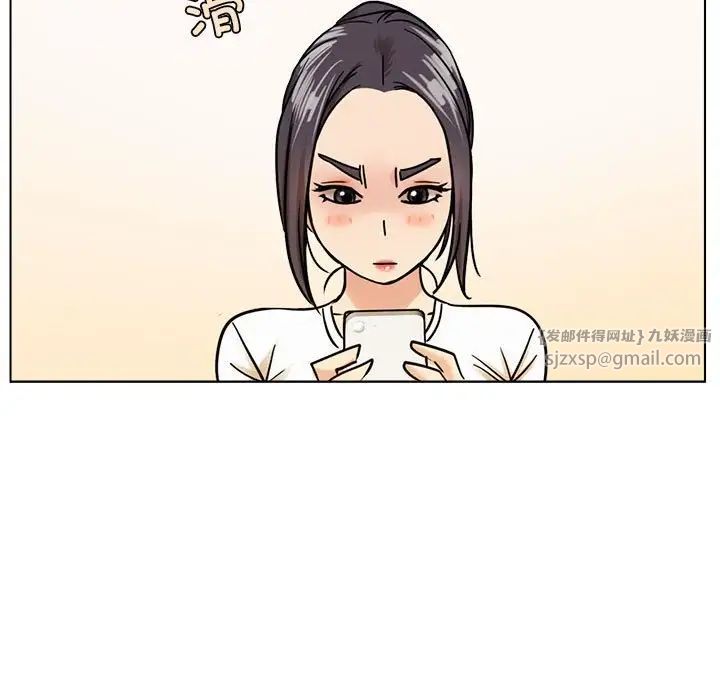 屋檐下的光第20话