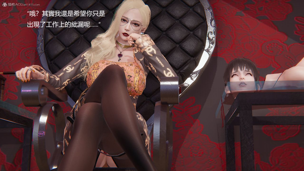 [3D]明星幕后第05话