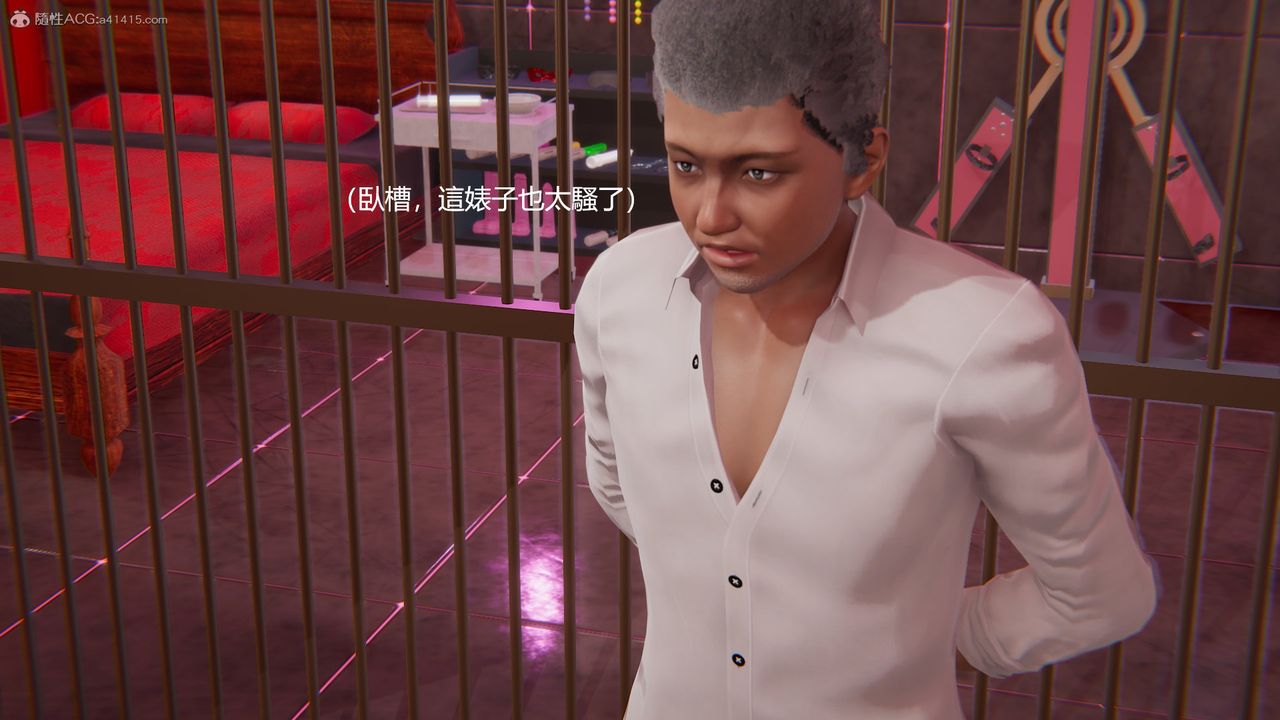 [3D]明星幕后第05话