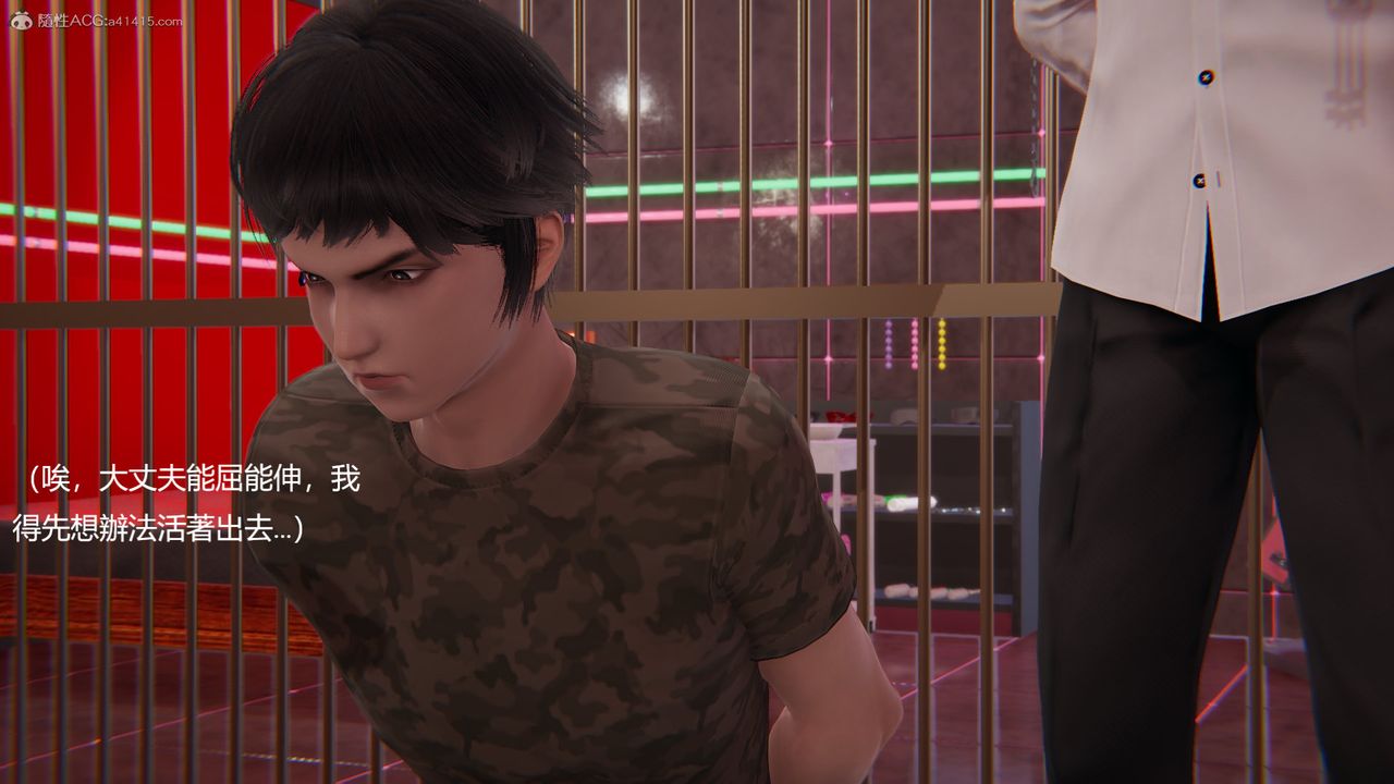 [3D]明星幕后第05话