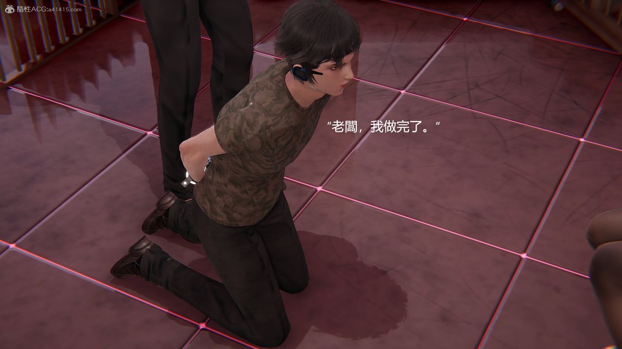 [3D]明星幕后第05话