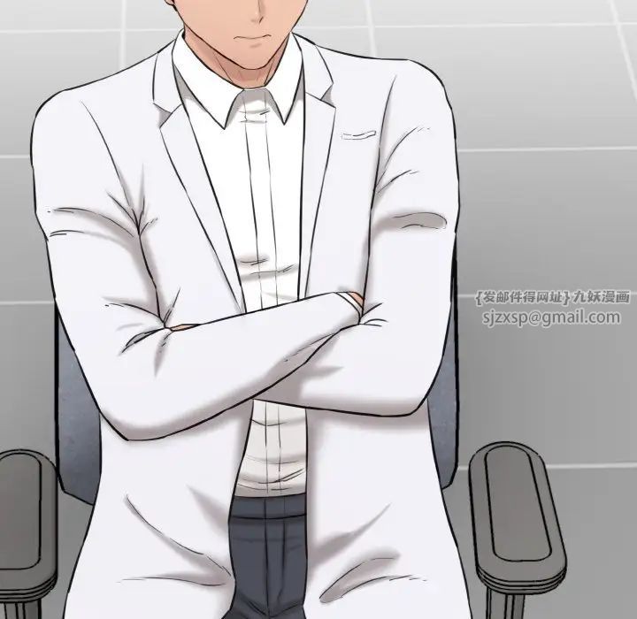 情迷研究室第22话