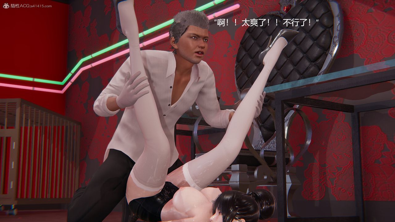 [3D]明星幕后第06话