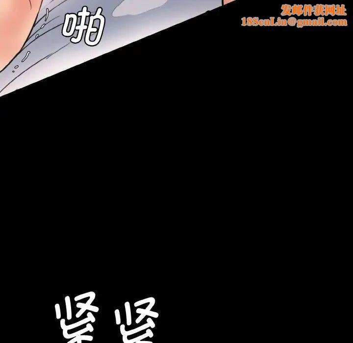 情迷研究室第22话