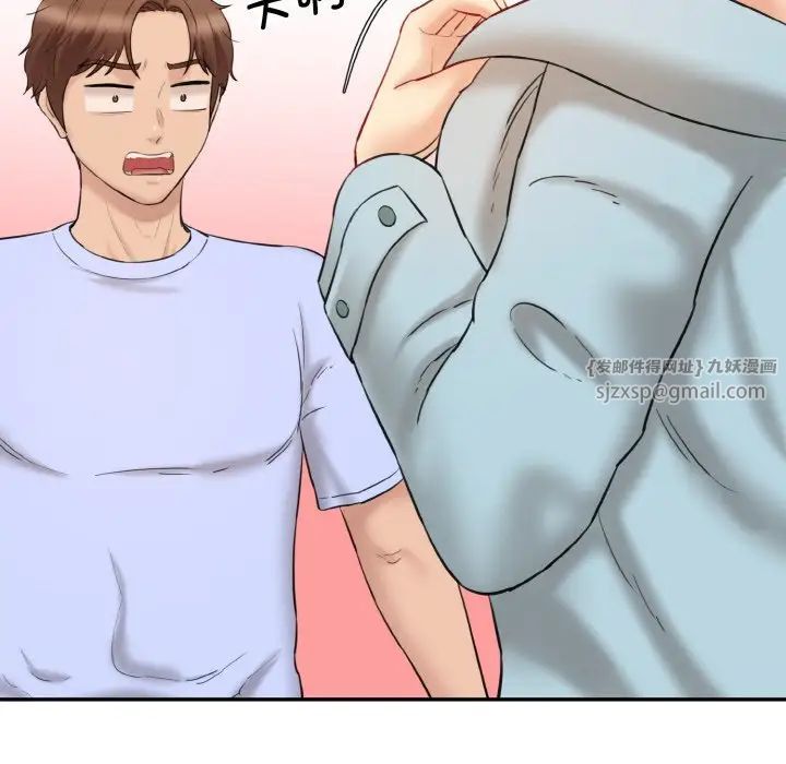 情迷研究室第22话