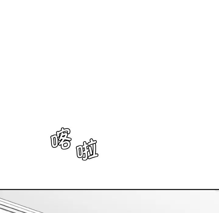 情迷研究室第22话