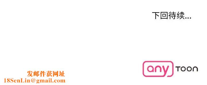 情迷研究室第22话